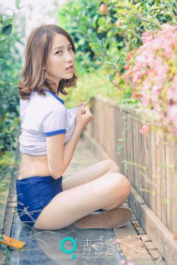 火热的邻居