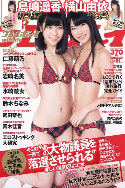 音乐公主爱美莉第一季