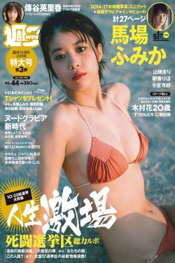 思她如山洪