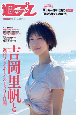 奇迹少女第二季