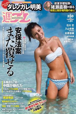 巜交换邻居女朋友3伦理