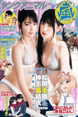 福建妹妹幼儿十岁左右