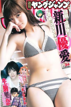 国产第7页